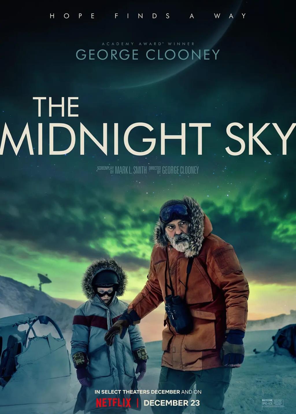 午夜天空