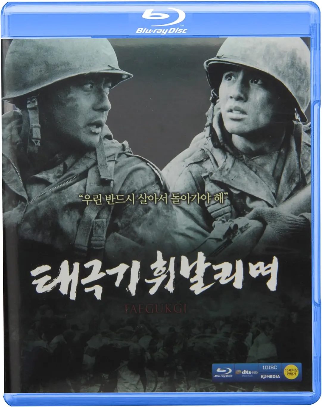 太极旗飘扬