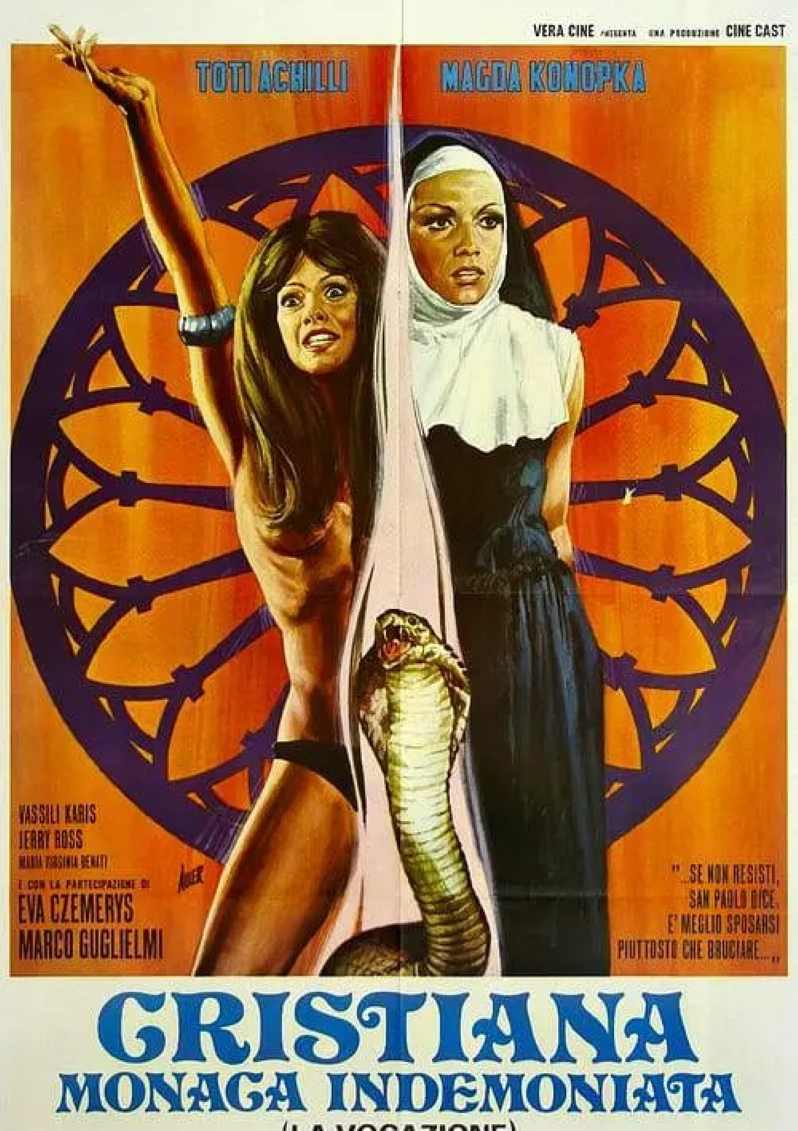 修女的欲望