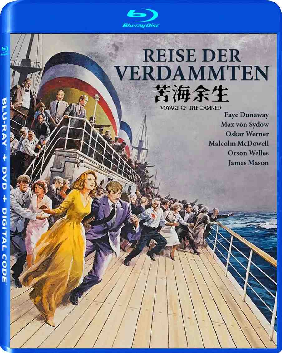 苦海余生