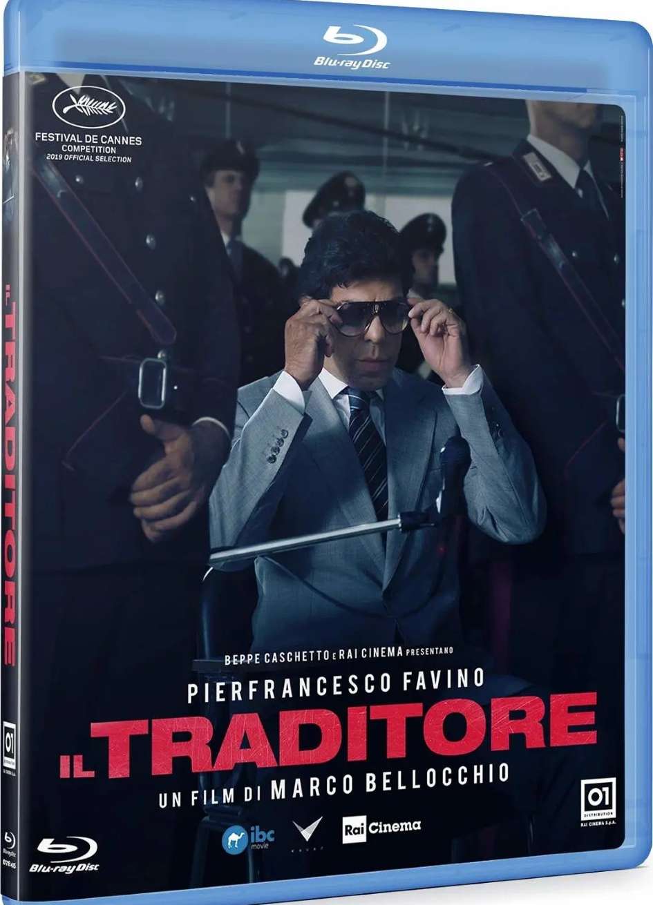 叛徒