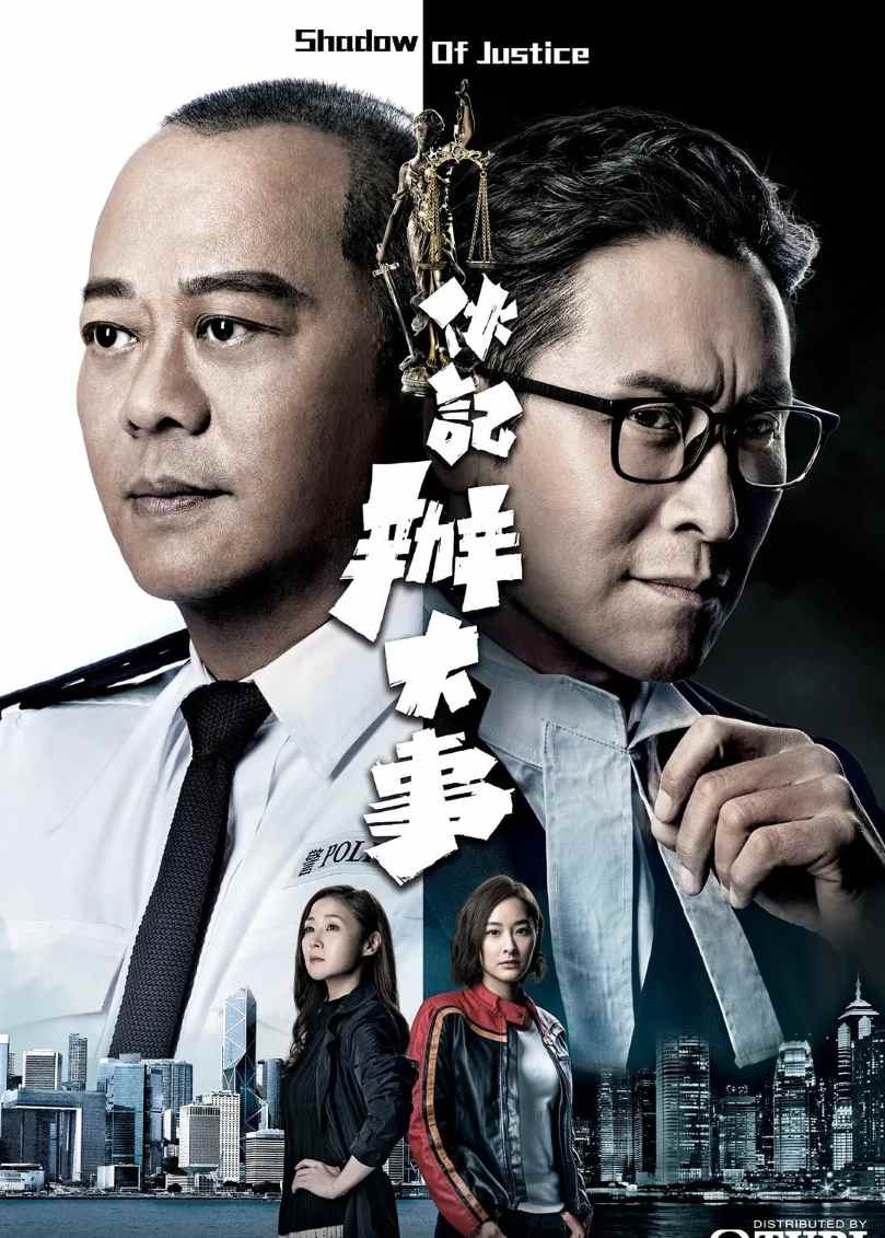 伙记办大事