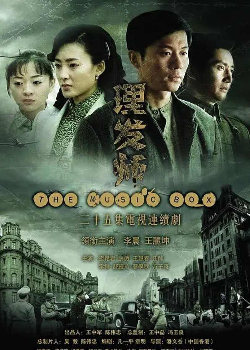 理发师