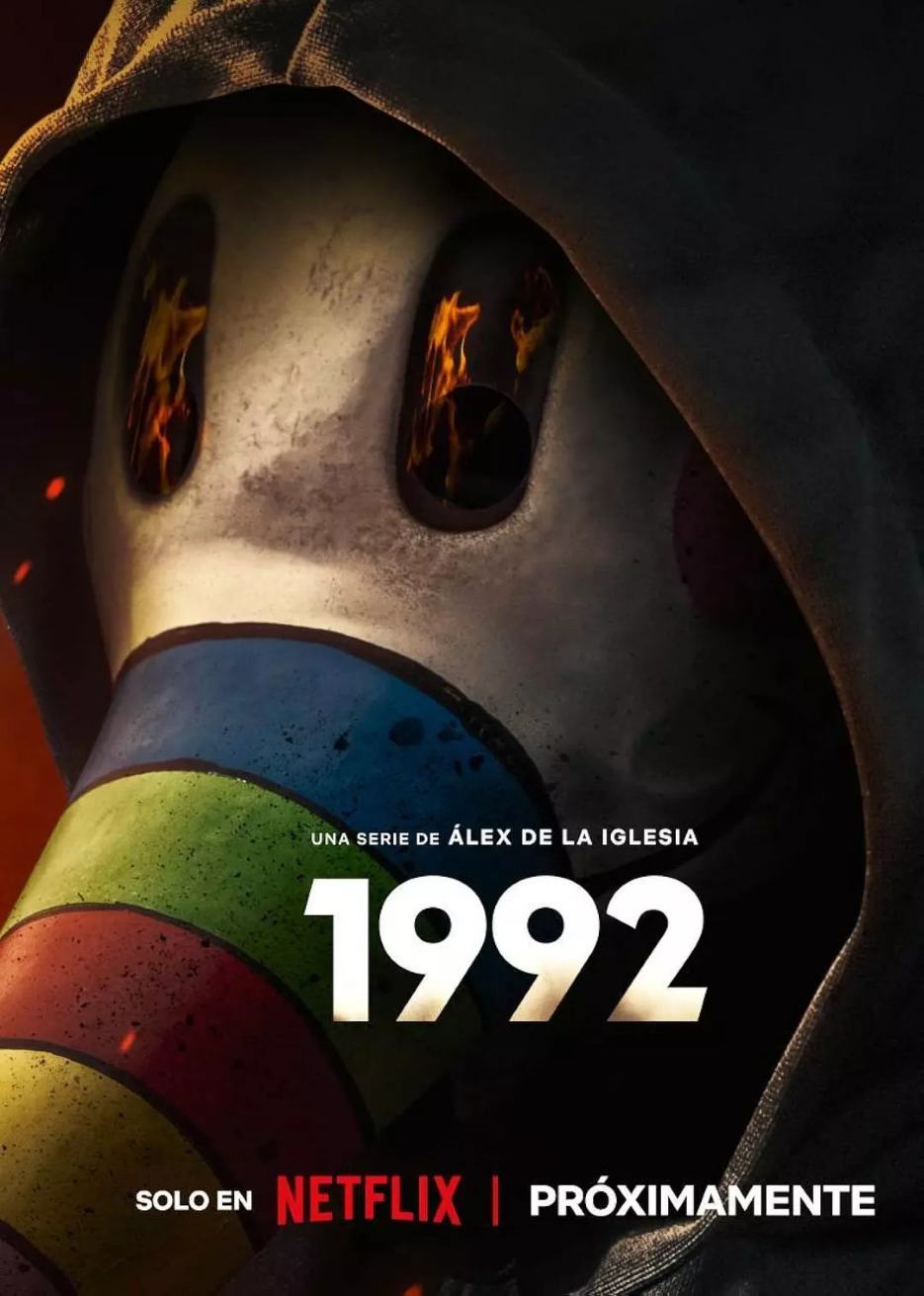 追凶1992