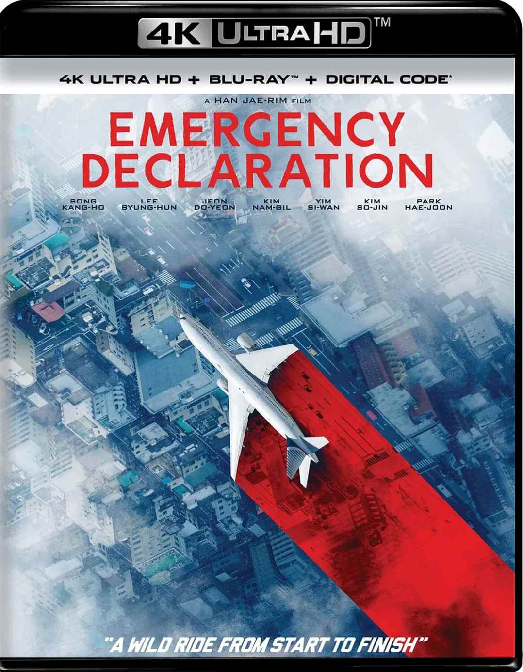非常宣言