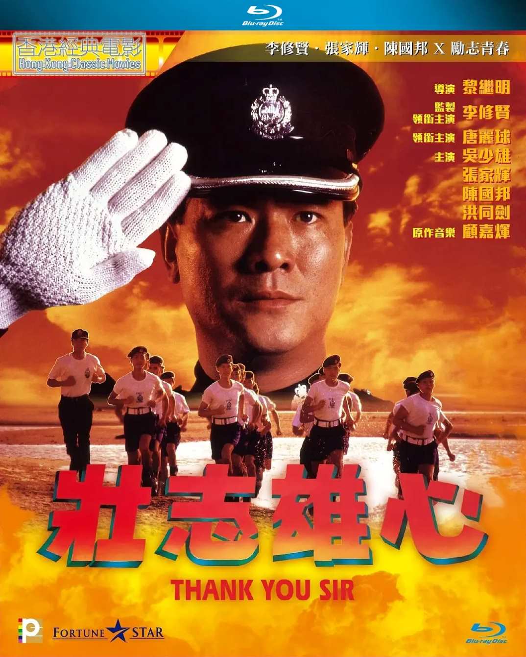 壮志雄心