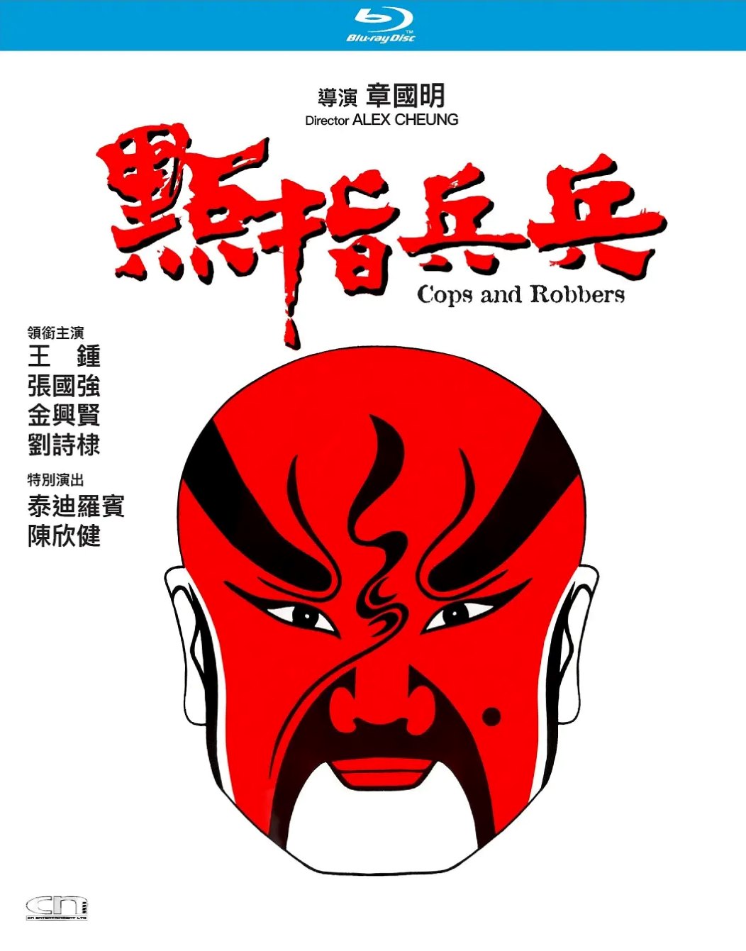 点指兵兵