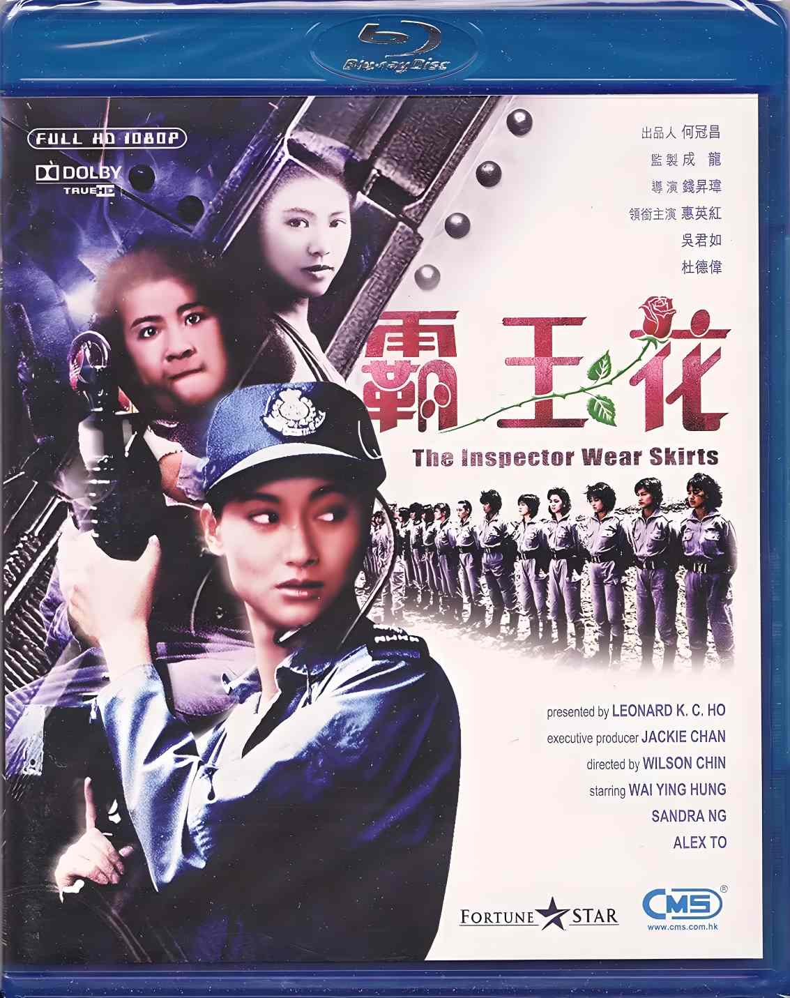 霸王花