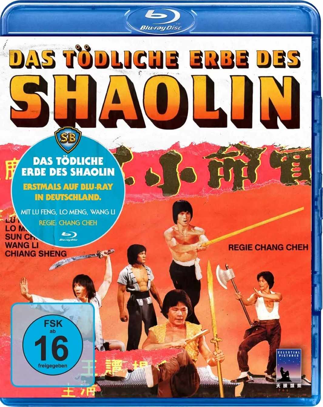 卖命小子
