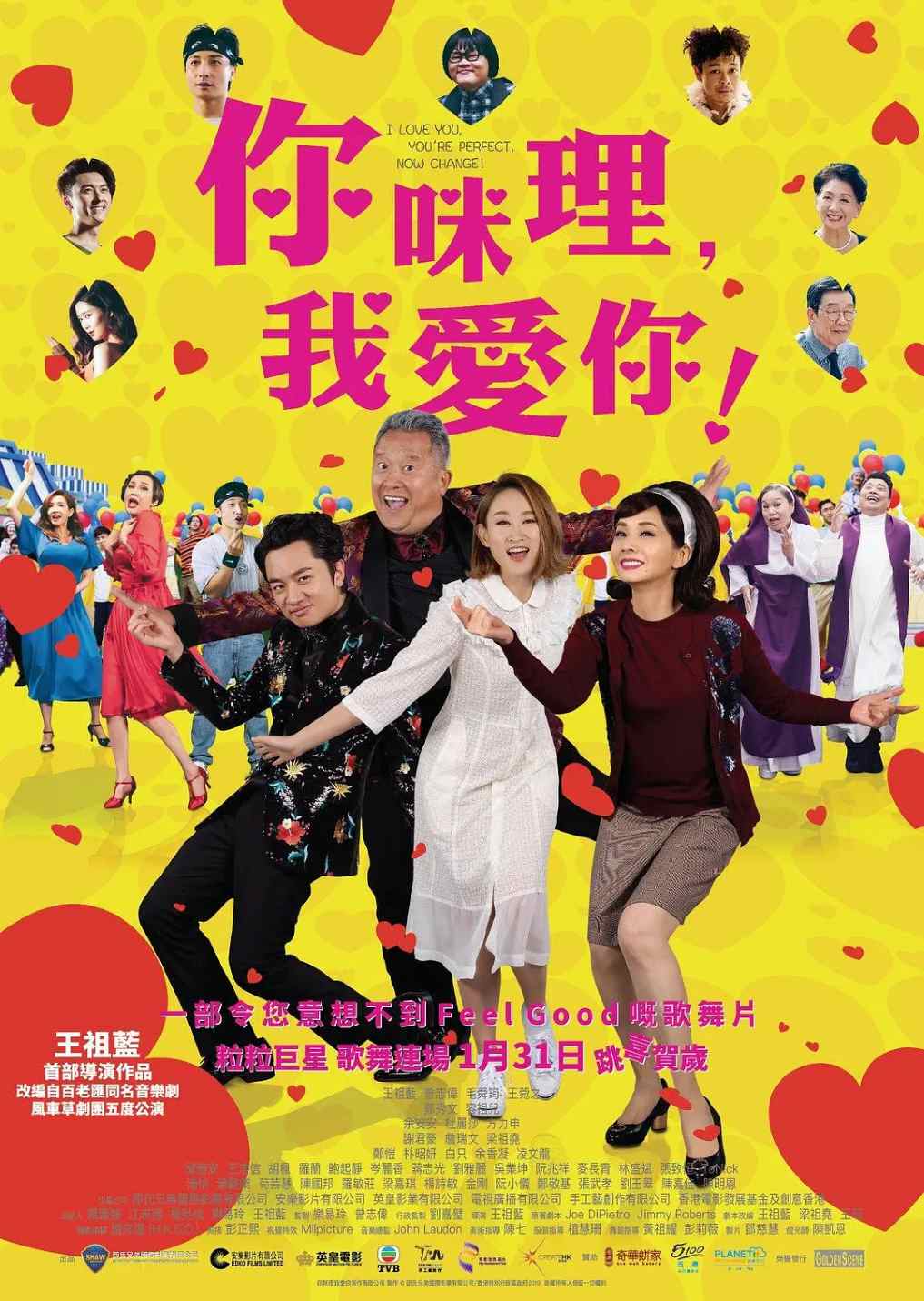 你咪理，我爱你！