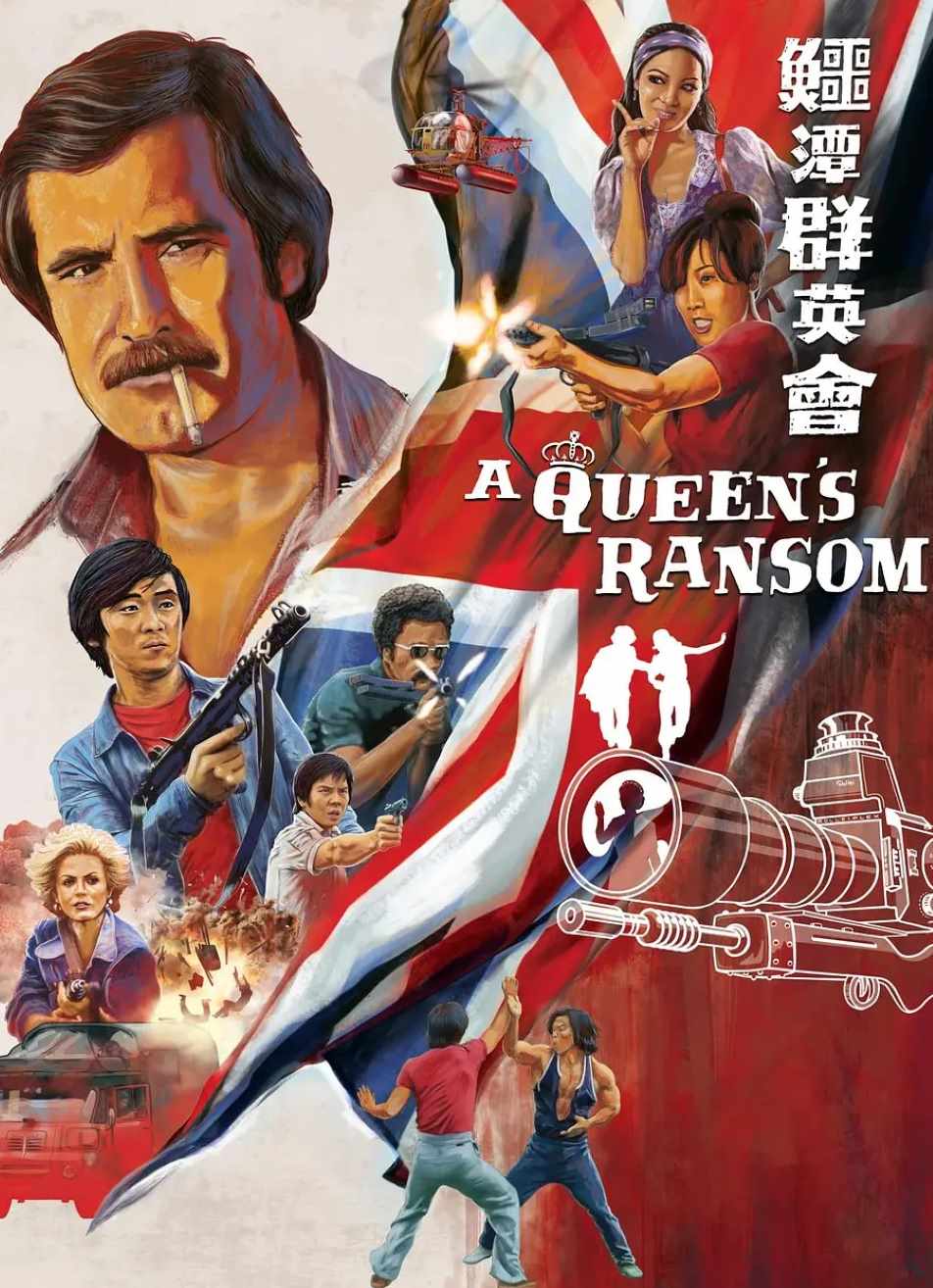 鳄潭群英会