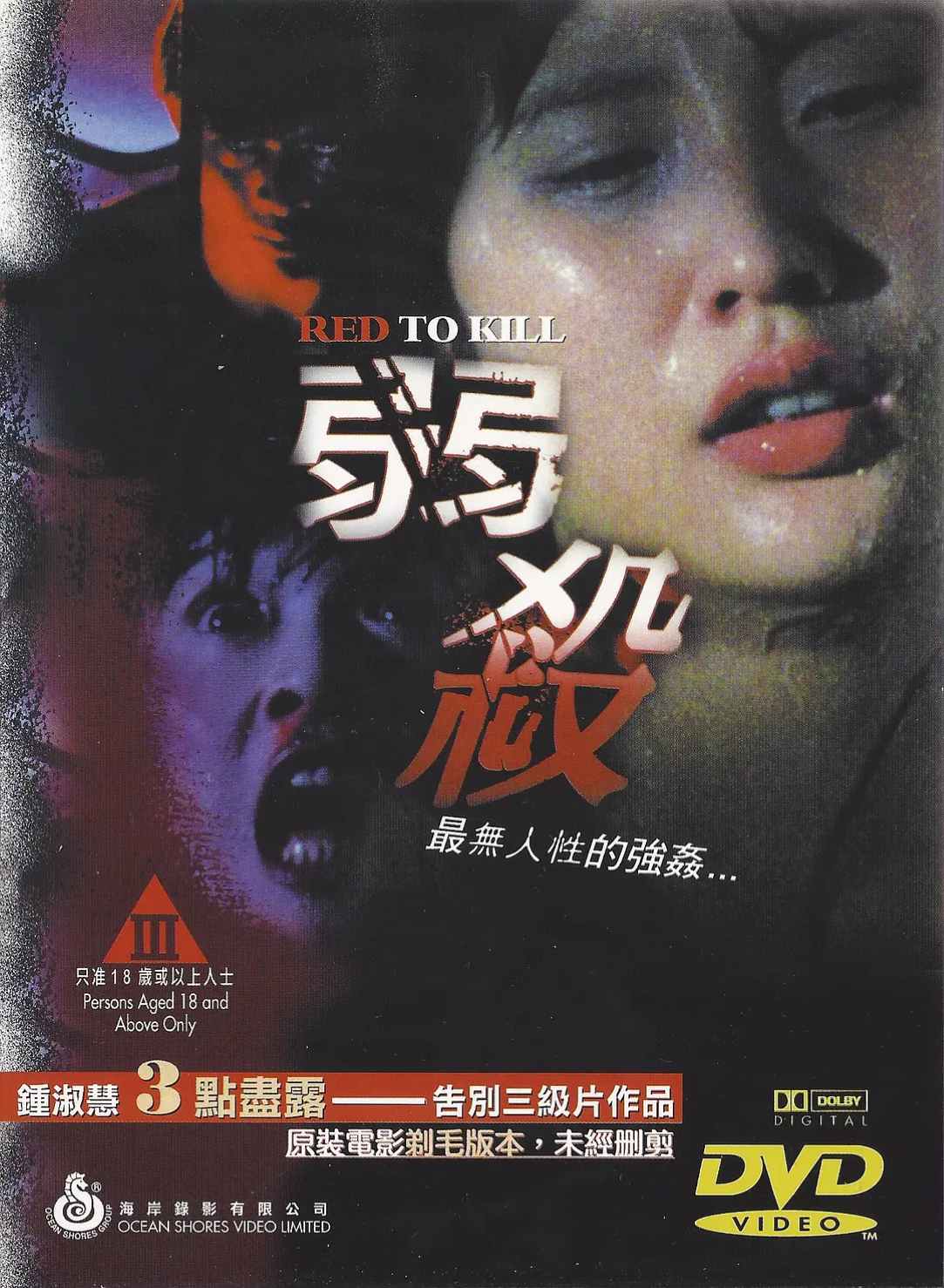 弱杀