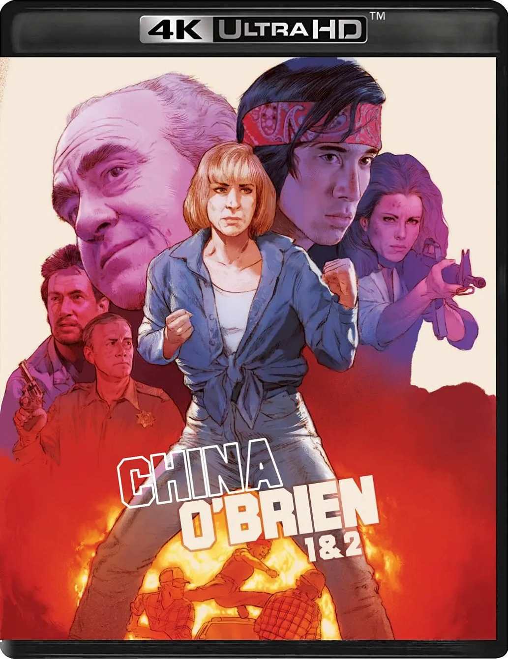 罪恶判官