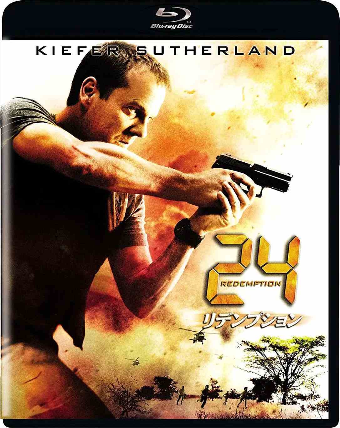 24小时：救赎