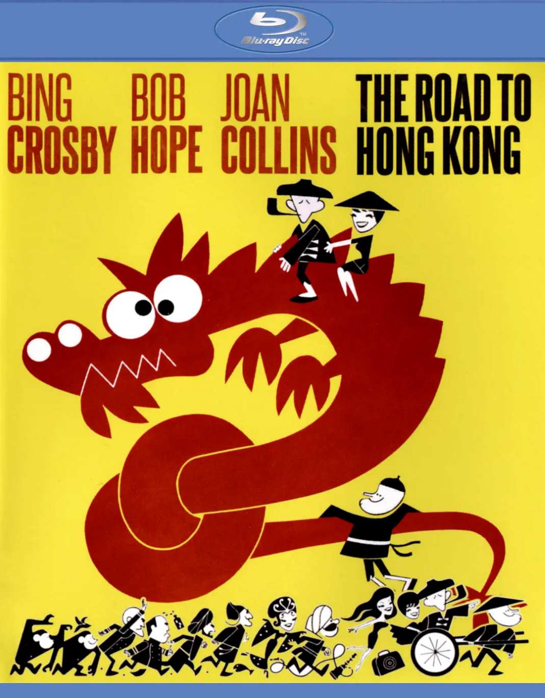 香港之路