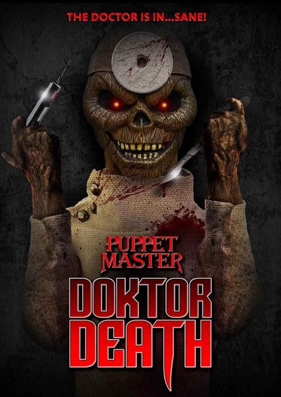 魔偶奇谭：死亡医生