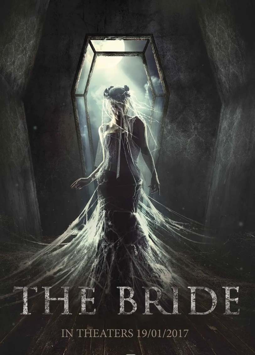 新娘
