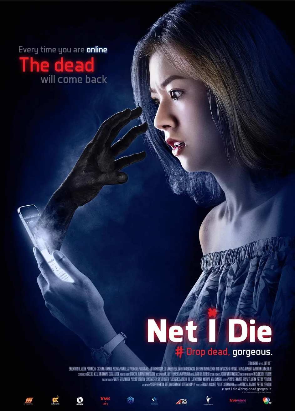 让我死