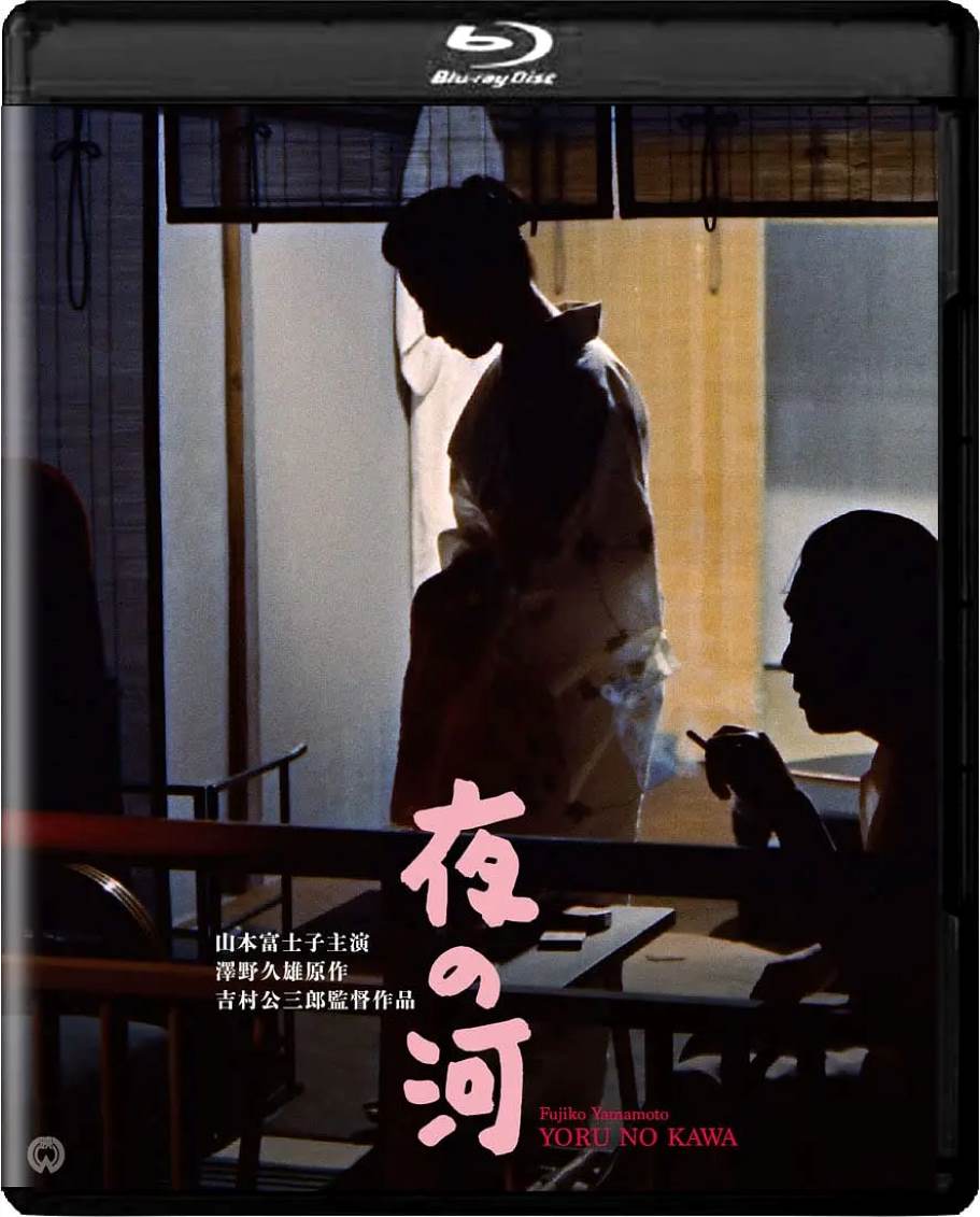 夜之河