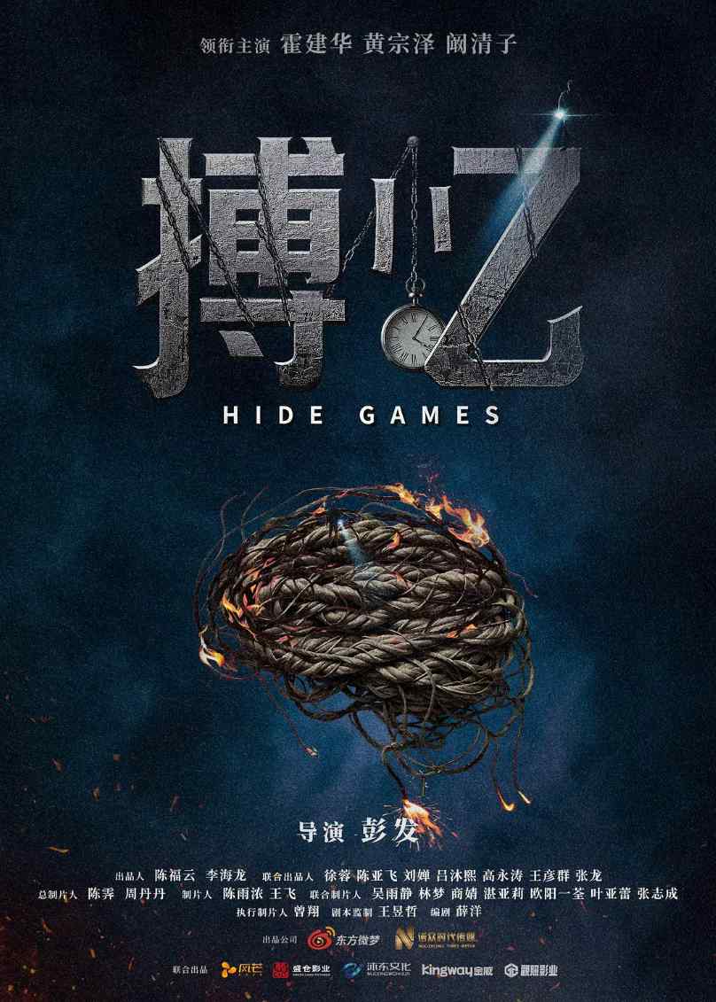 搏忆