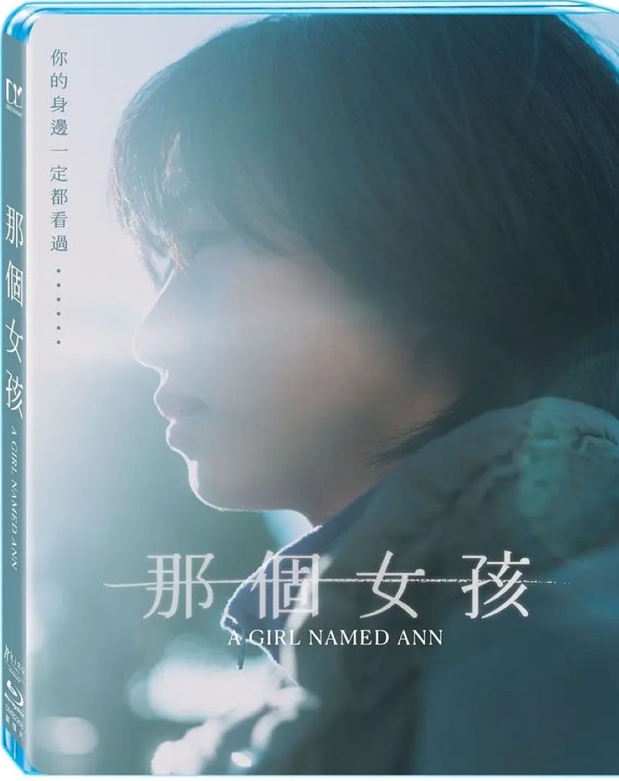杏运