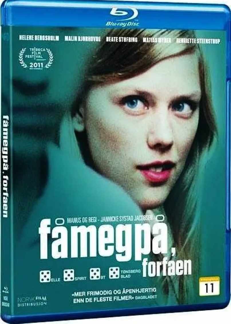 艾玛好色