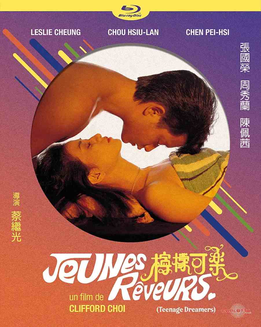 柠檬可乐