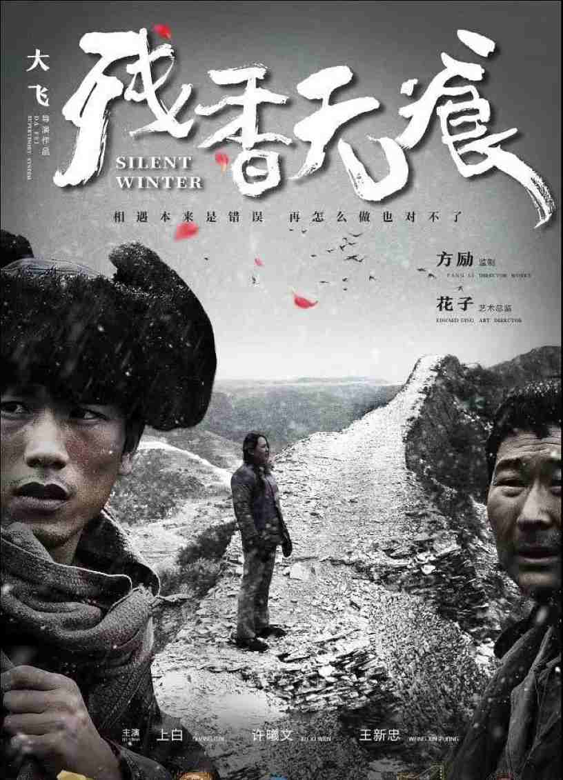 残香无痕