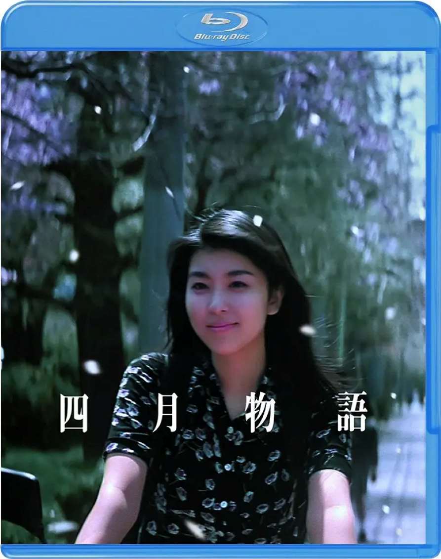 四月物语