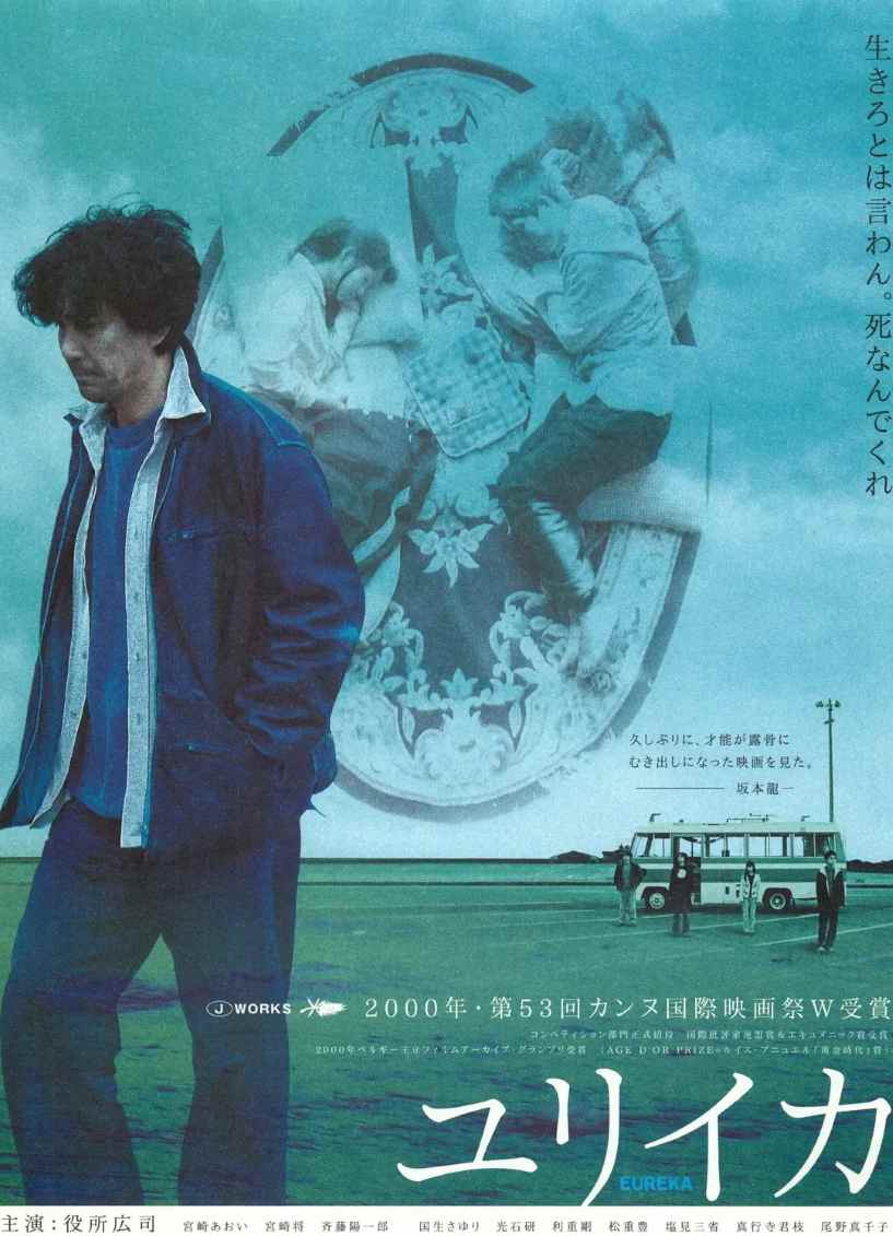 人造天堂