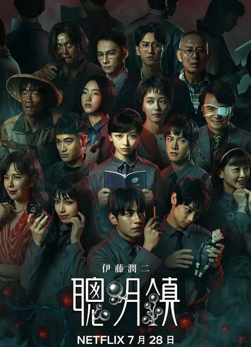 聪明镇