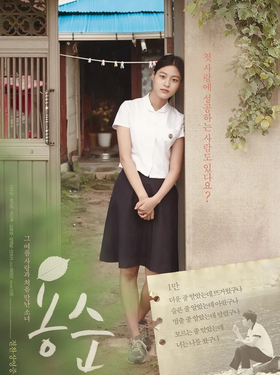 容顺