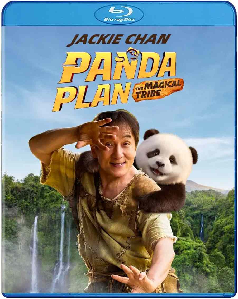 熊猫计划之部落奇遇记