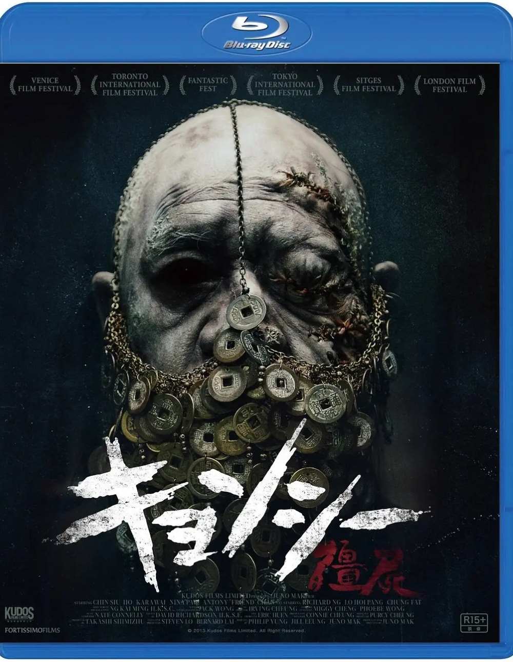 僵尸
