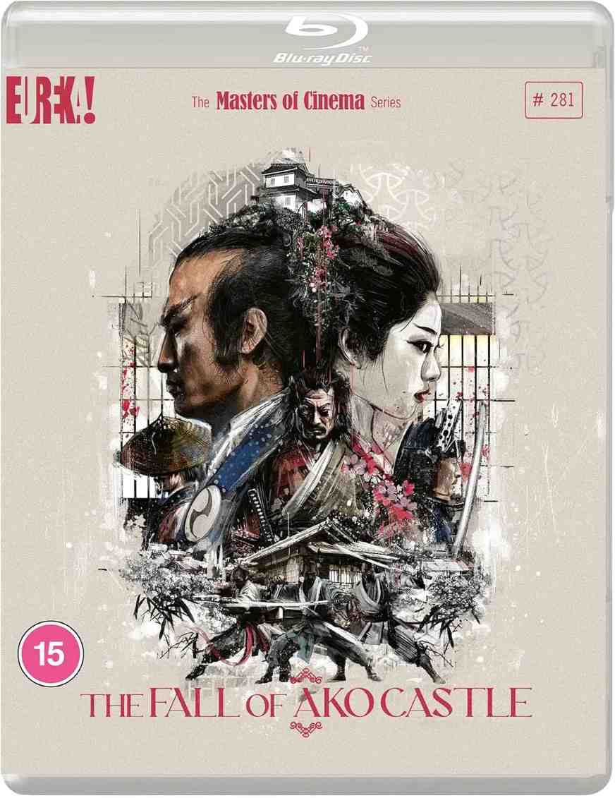 赤穗城断绝