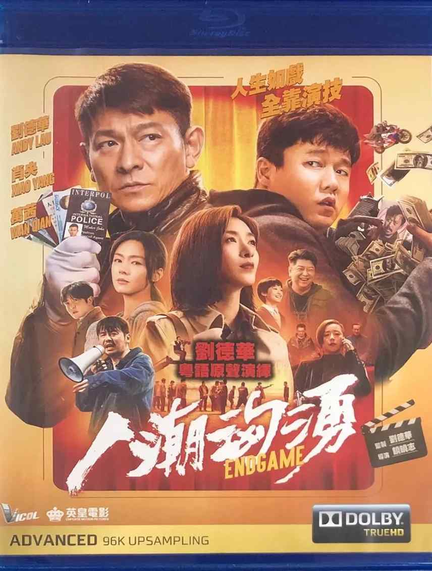 人潮汹涌