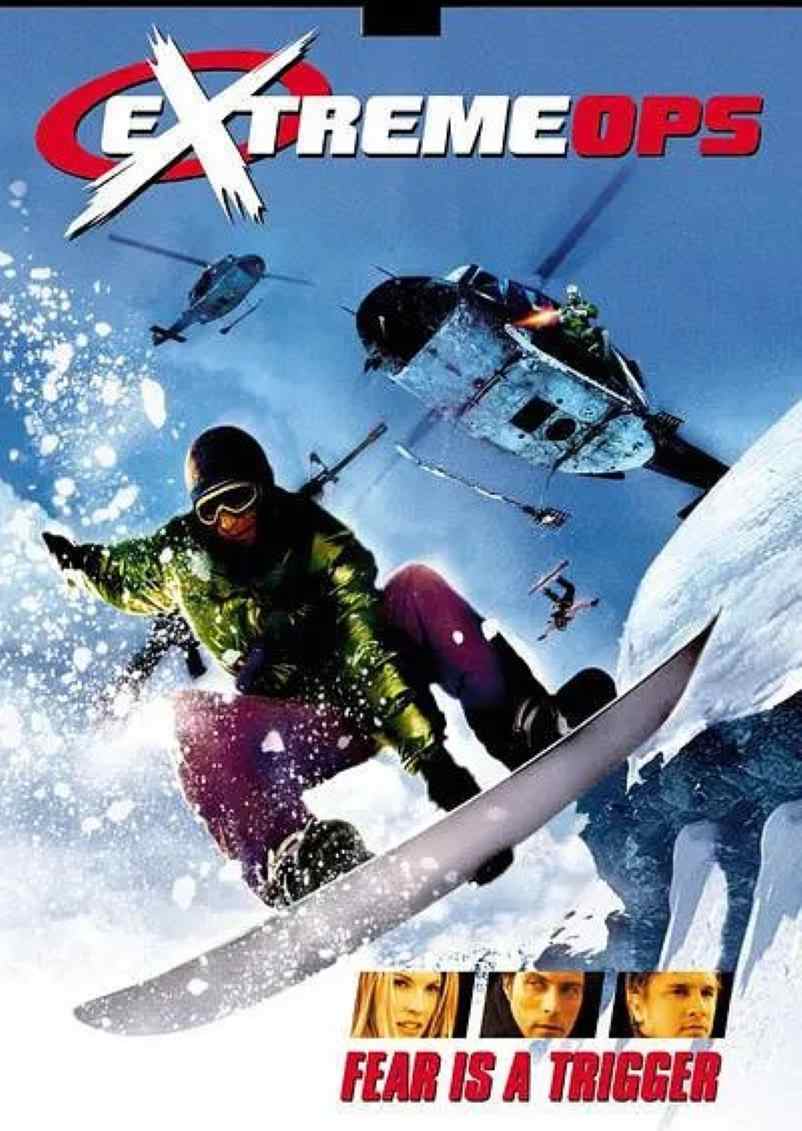 雪地极限