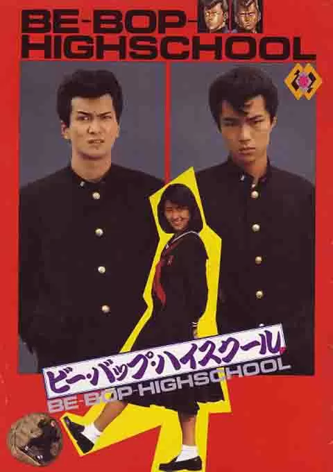 蓝调学园系列