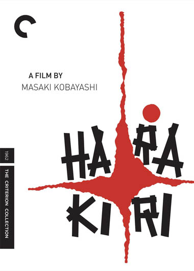 切腹