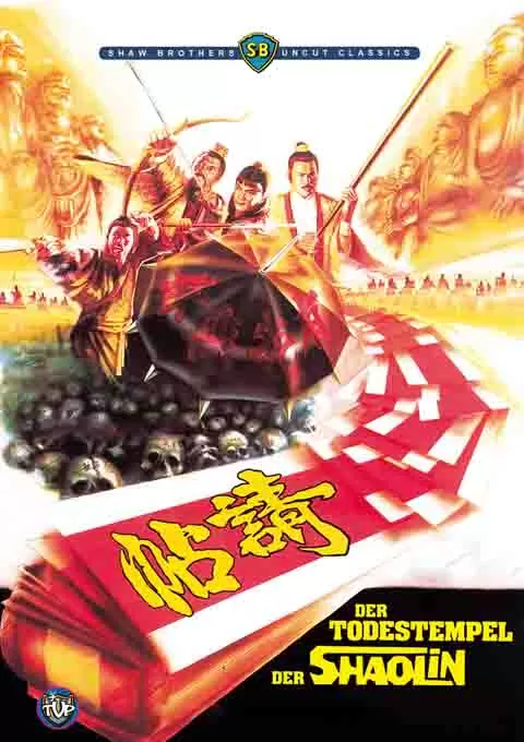 请帖
