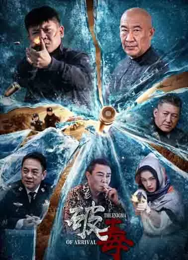 破毒