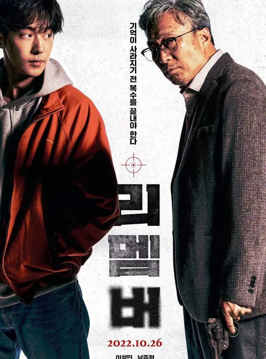 我记得
