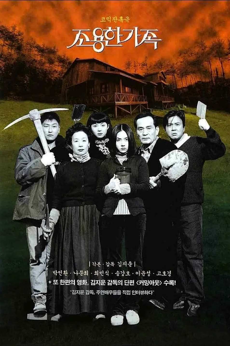死不张扬离奇失魂事件