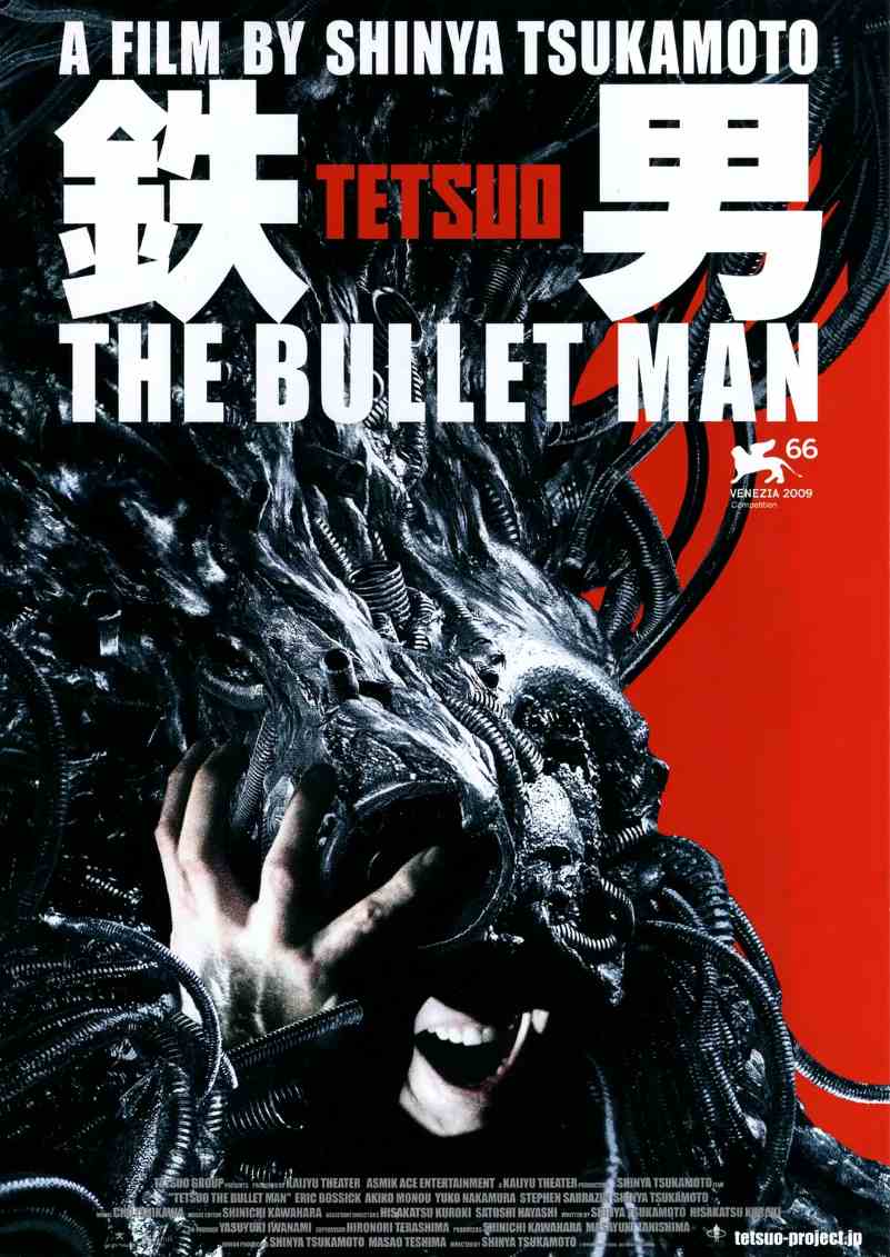 铁男3：子弹人