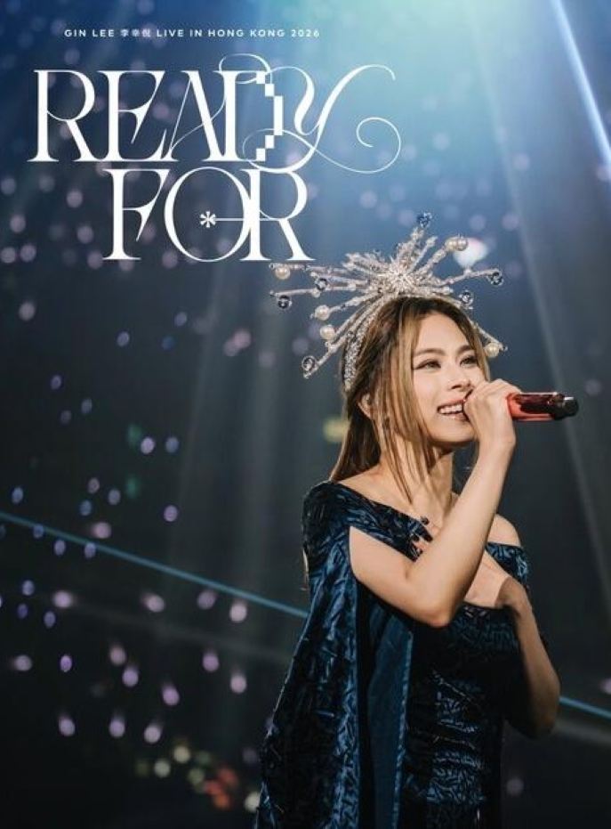 李幸倪 ：“READY FOR”2026香港红磡演唱会